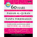 60 hari bisa menerjemahkan Al-Qurna sendiri: Panduan belajar Bahasa Arab Metode Al Huda