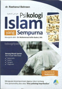 Image of Psikologi Islam Yang Sempurna