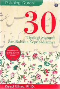 Image of 30 tipologi manusia dan rahasia kepribadiannya: Mengeksplorasi struktur dan format mushaf Al Qur'an 18 baris
