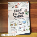 Doodle for Your Journal