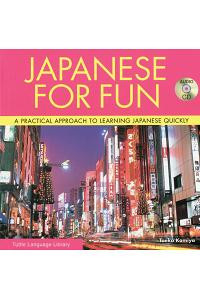 Image of Japanese for fun: Make your stay in Japan more enjoyable