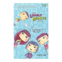 Image of The lonely hearts club