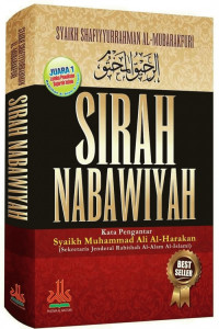 Image of Sirah Nabawiyah